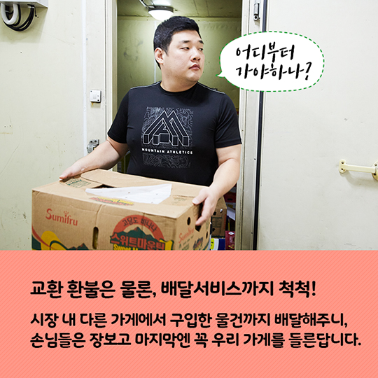 오빠네 과일가게