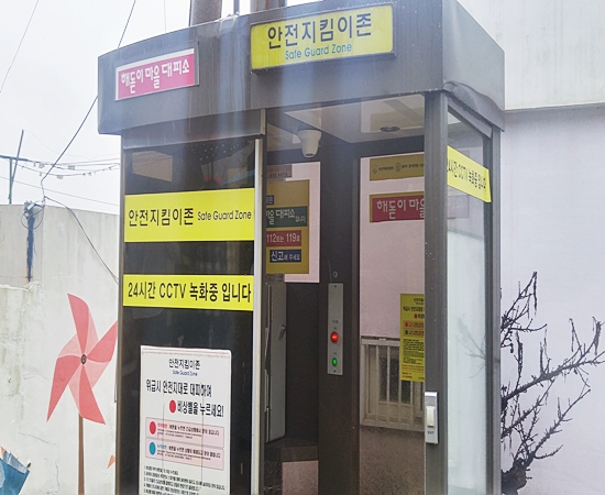 바깥에서는 안에 들어간 사람이 해제버튼을 누르기 전까지, 절대로 문이 열리지 않는다.
