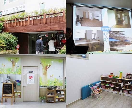 범죄 피해자 심리지원 전문기관,