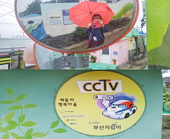 다양한 생활방범 시스템이 도입된