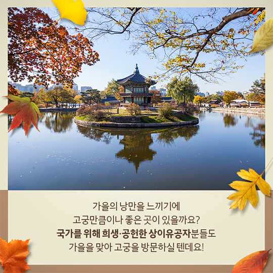 규제개혁으로 무엇이 달라졌을까요?