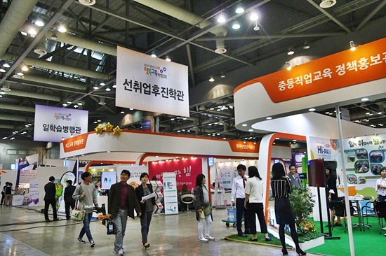 일학습병행관 및 선취업후진학관 전경 