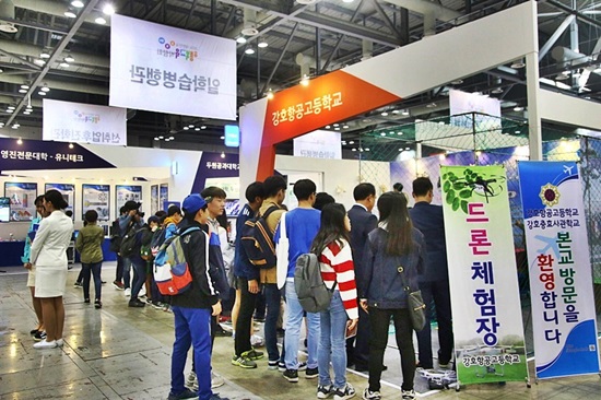 학생들로 북적이는 강호항공고등학교의 드론체험장