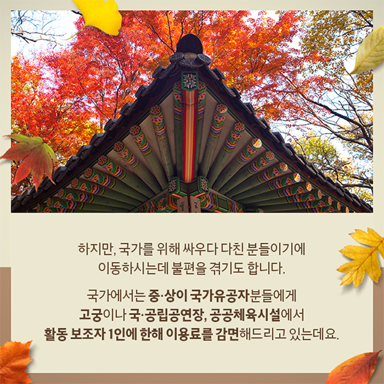규제개혁으로 무엇이 달라졌을까요?