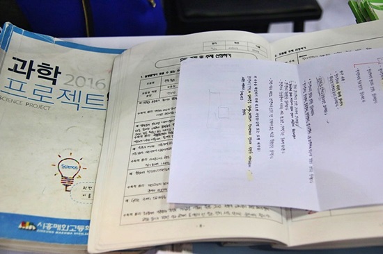 시흥매화고등학교의 프로젝트수업 결과물