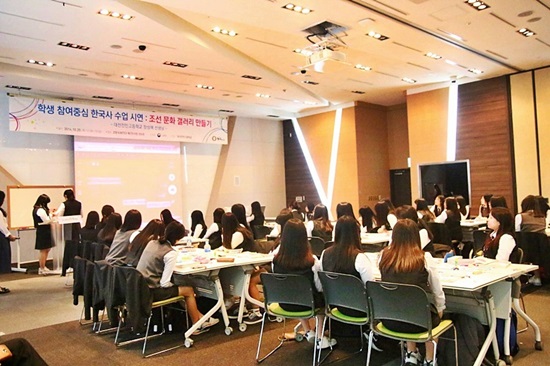 학생 참여중심  한국사수업 시연 현장 