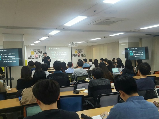 @핵심키워드를 말하고 있는 김태수 과장