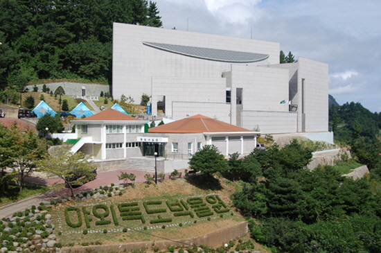 독도박물관의 모습.