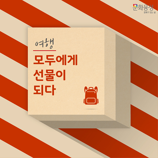 지역별 가을 여행 명소