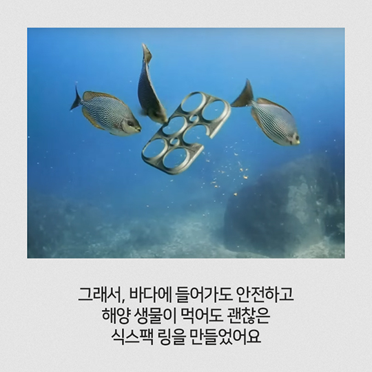 당신의 아이디어-쓰레기를 그만 만들면 되잖아요