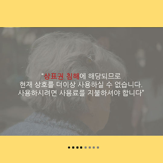 김씨 할머니네