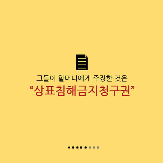 김씨 할머니네