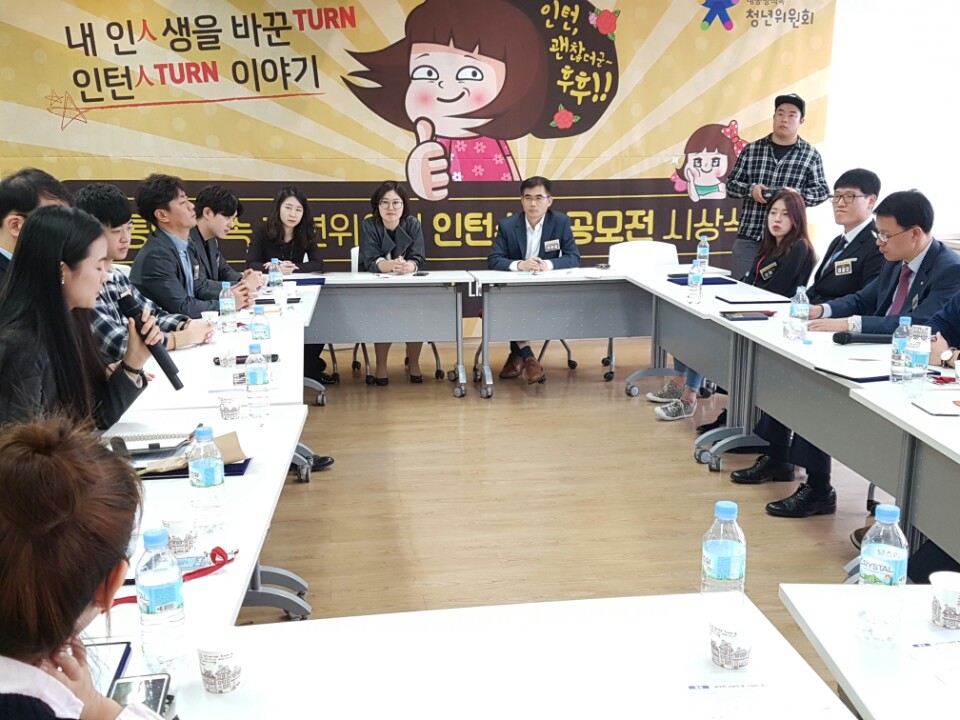 수상자들과의 간담회로 소통하는 청년위원장님 수상자들과의 간담회로 소통하는 청년위원장님