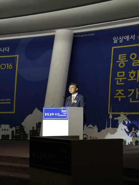 개회사를 하는 홍용표 장관
