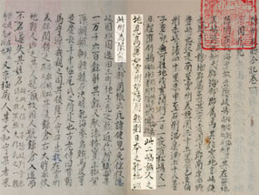 『은주시청합기』는 시마네현 동부 지방 관료였던 사이토 도요노부(？藤豊宣)가 저술한 책이다.