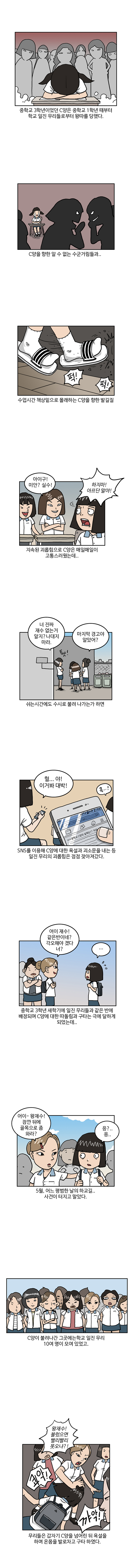 스마일센터 부천 사례