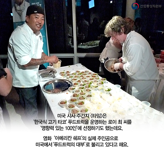 짐 싣는 트럭이 레스토랑으로 ‘푸드트럭’