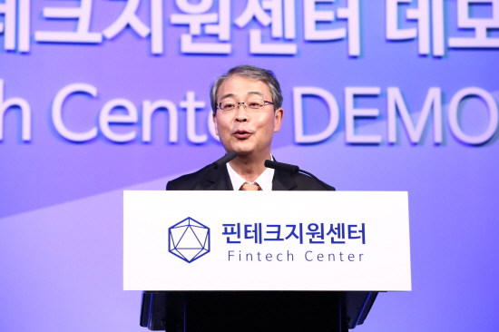 축사 중인 임종룡 위원장