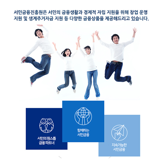 생계·주거자금이 뭔가요?