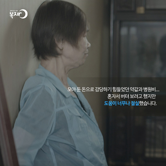 맞춤형 급여 1주년