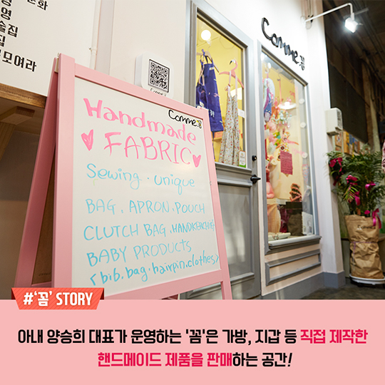 창업성공사례 원주중앙시장