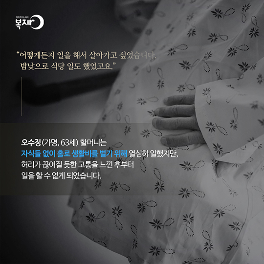 맞춤형 급여 1주년