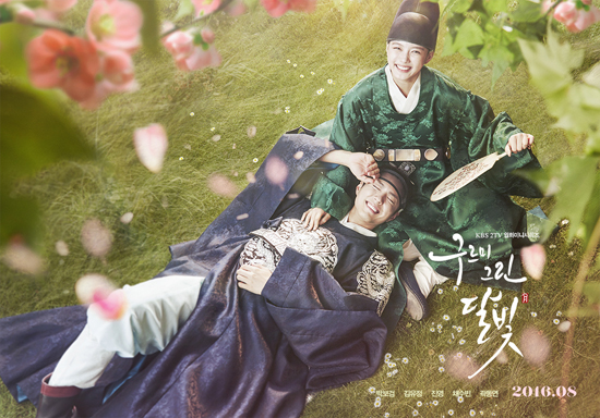 (사진=KBS TV) 조선시대 왕세자들은 ‘육예’를 모두 익혔다.