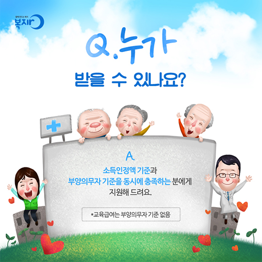 맞춤형 급여 1주년