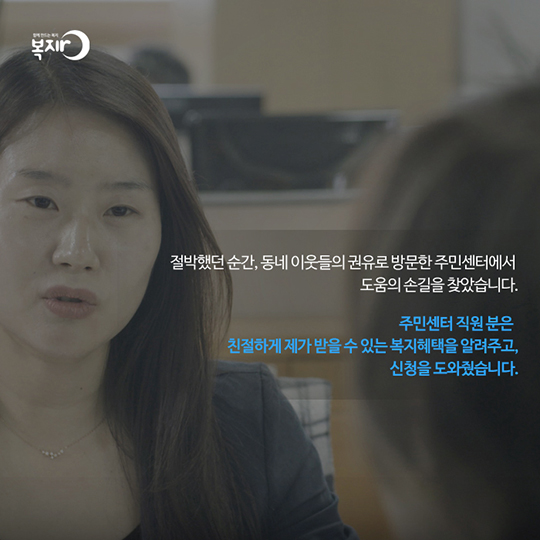 맞춤형 급여 1주년