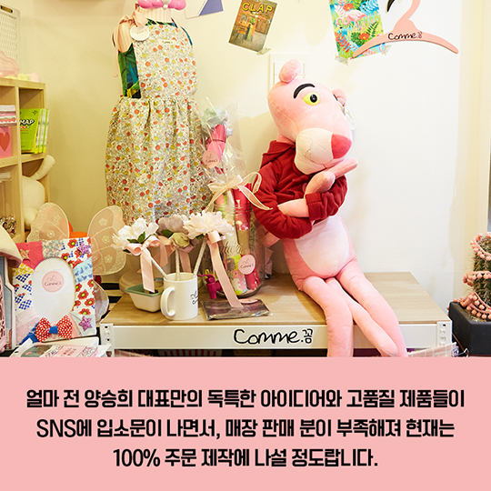 창업성공사례 원주중앙시장