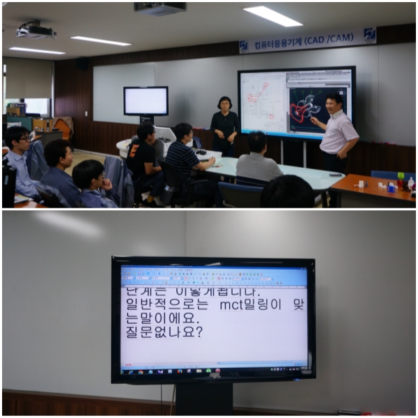 기계과 전공수업의 모습. 수화통역사 이외에도 자막서비스를 제공하여 학생들의 수업 편의를 돕고 있다. 