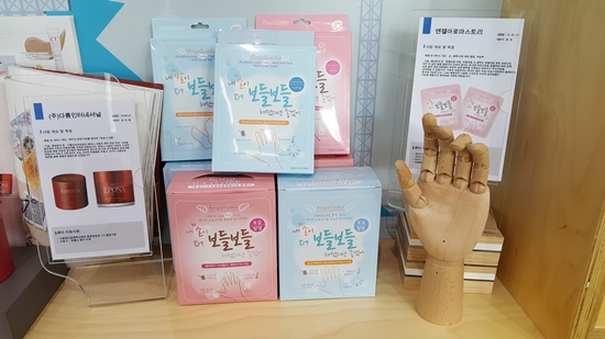 서울창조경제혁신센터(서울 종로구) 내 전시되어있는