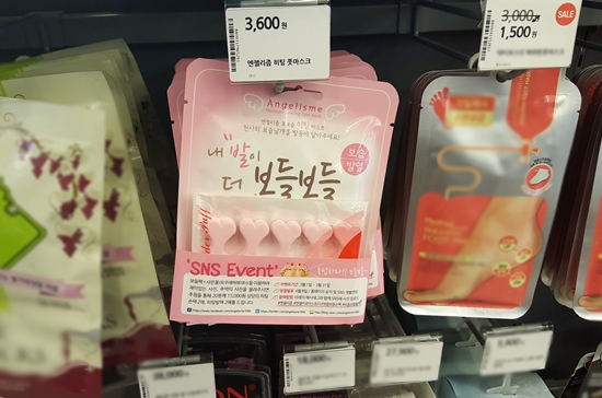 각종 잡화매장 및 대형마트에서 쉽게 발견할 수 있었던