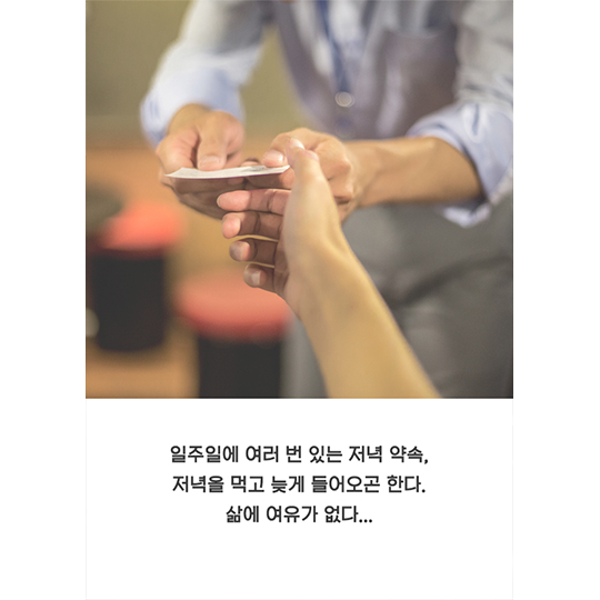 퇴근하겠습니다!