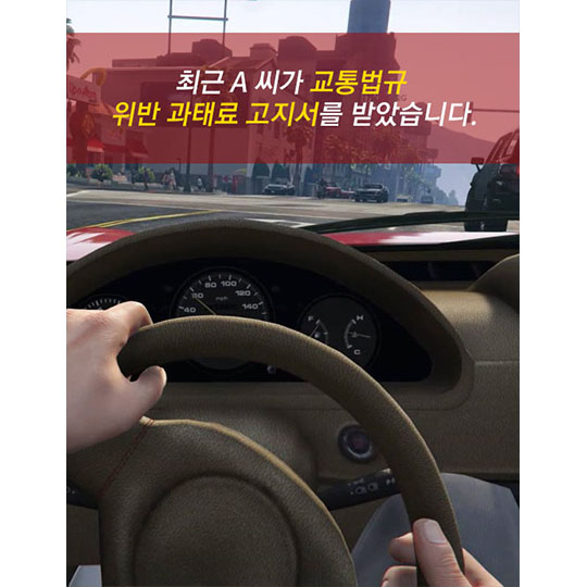 스마트 국민제보 어플