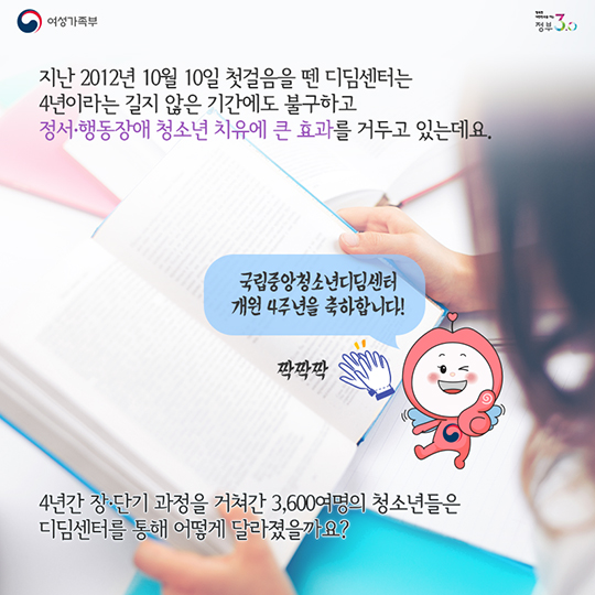 우리 청소년들이 달라졌어요