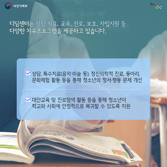 우리 청소년들이 달라졌어요
