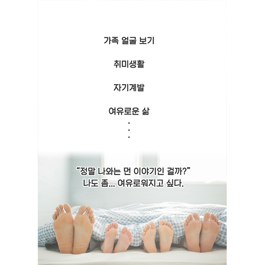 퇴근하겠습니다!