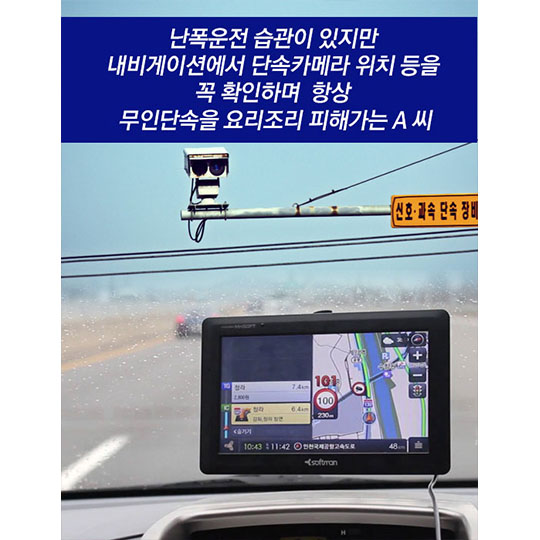 스마트 국민제보 어플