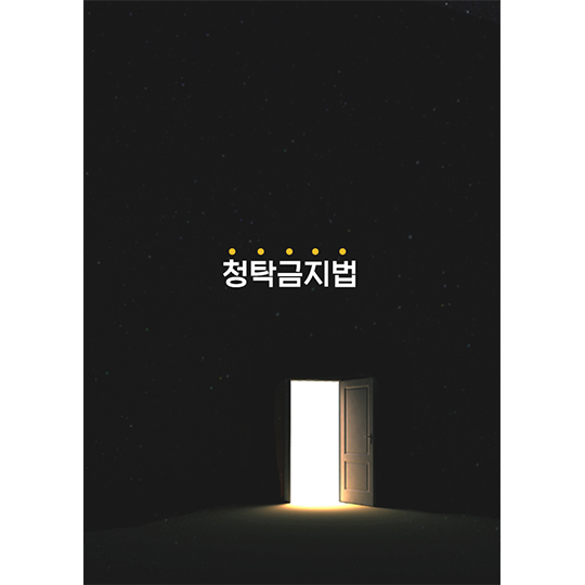 퇴근하겠습니다!