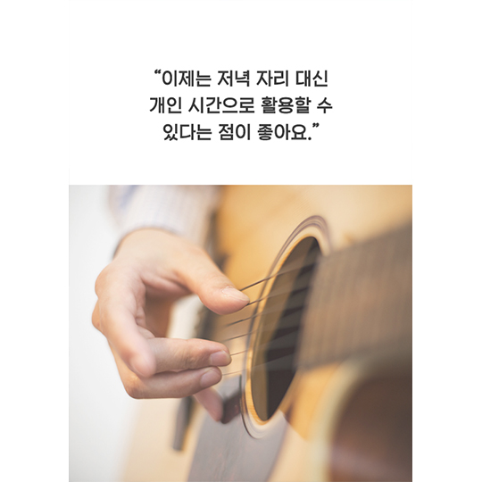 퇴근하겠습니다!