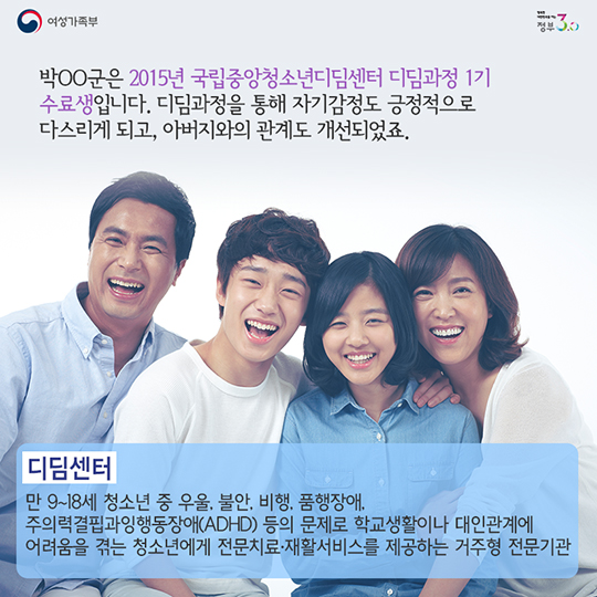 우리 청소년들이 달라졌어요