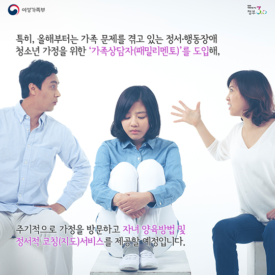 우리 청소년들이 달라졌어요