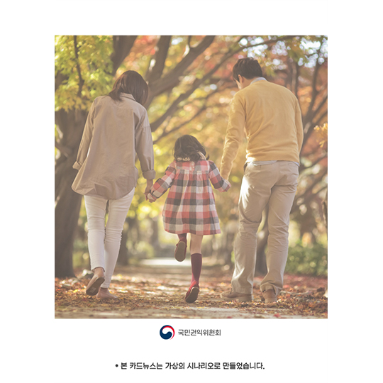 퇴근하겠습니다!