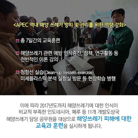 국경을 모르는 해양쓰레기, 전 세계를 떠돈다!