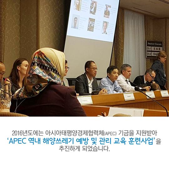 국경을 모르는 해양쓰레기, 전 세계를 떠돈다!