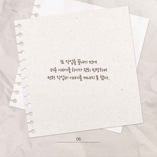 대한민구 경제의 숨은 주인공 프리랜서