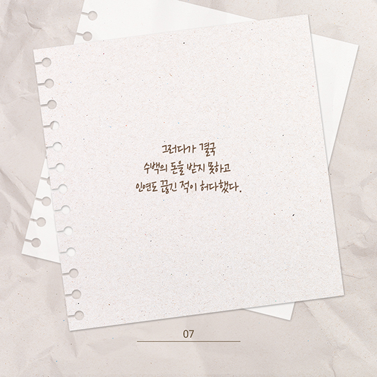 대한민구 경제의 숨은 주인공 프리랜서