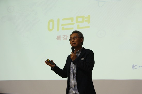 -인생 선배로서의 경험이 담긴 이근면 전 처장의 조언에 청년들은 고개를 끄덕이며, 깊이 공감하기도 했다. 이근면 전 인사혁신처장은 “공직에 도전해, 국가발전에 기여하는 인재가 되길 바란다.”는 조언도 아끼지 않았다. 