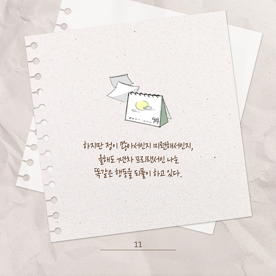 대한민구 경제의 숨은 주인공 프리랜서